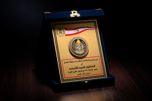 Ahmad Ahdab احمد الاحدب